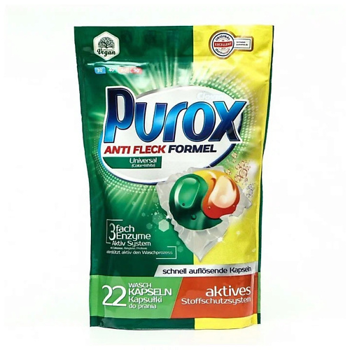 

PUROX Universal Duo (color & white) Капсулы для стирки универсальные 22, Universal Duo (color & white) Капсулы для стирки универсальные
