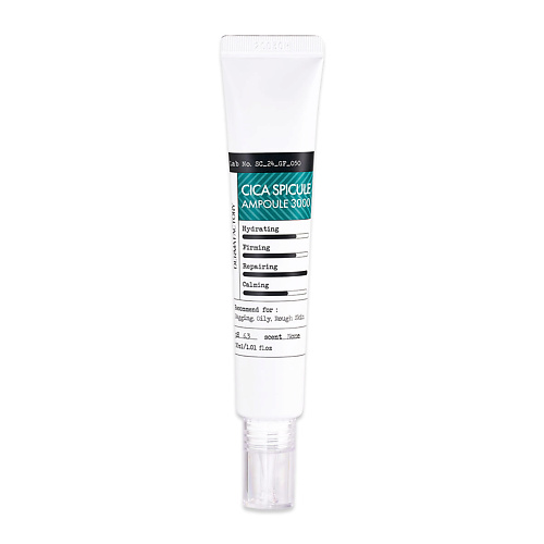 

DERMA FACTORY Омолаживающая сыворотка со спикулами и центеллой Cica Spicule Ampoule 3000 ppm 30.0, Омолаживающая сыворотка со спикулами и центеллой Cica Spicule Ampoule 3000 ppm