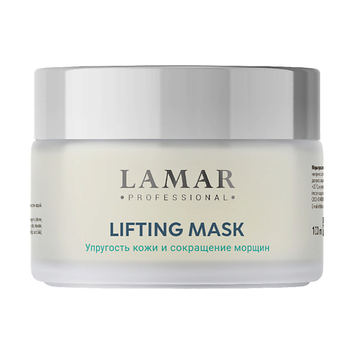 

LAMAR PROFESSIONAL Крем-маска лифтинговая с коллагеном LIFTING MASK 100.0, Крем-маска лифтинговая с коллагеном LIFTING MASK