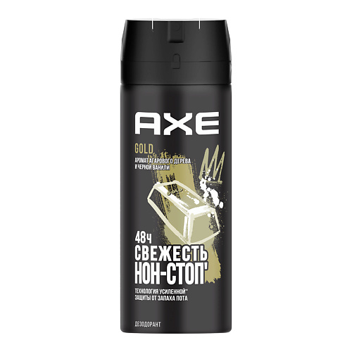 

AXE АКС Дезодорант спрей мужской ГОЛД, АКС Дезодорант спрей мужской ГОЛД