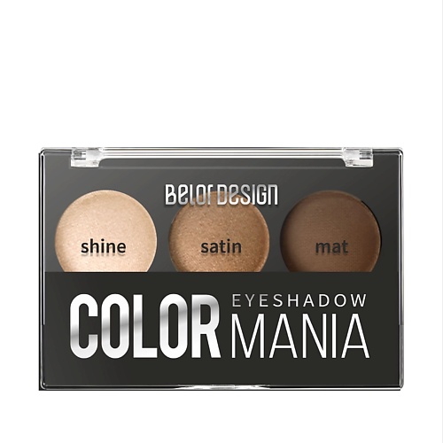 

BELOR DESIGN Тени для век COLOR MANIA, Тени для век COLOR MANIA