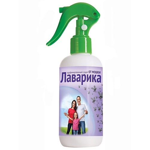 

ЛАВАРИКА Парфюмированный спрей 200, Парфюмированный спрей