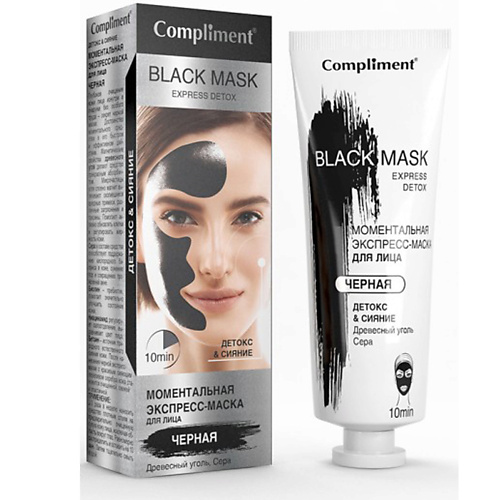 

COMPLIMENT Моментальная экспресс-маска для лица Black Mask 80, Моментальная экспресс-маска для лица Black Mask