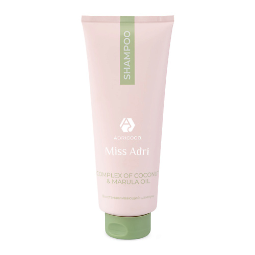 

ADRICOCO Восстанавливающий шампунь для волос Miss Adri Complex of coconut & marula oil, Восстанавливающий шампунь для волос Miss Adri Complex of coconut & marula oil