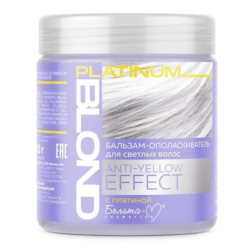 

БЕЛИТА-М Бальзам-ополаскиватель для светлых волос Platinum blond Anty-yellow effect 500.0, Бальзам-ополаскиватель для светлых волос Platinum blond Anty-yellow effect