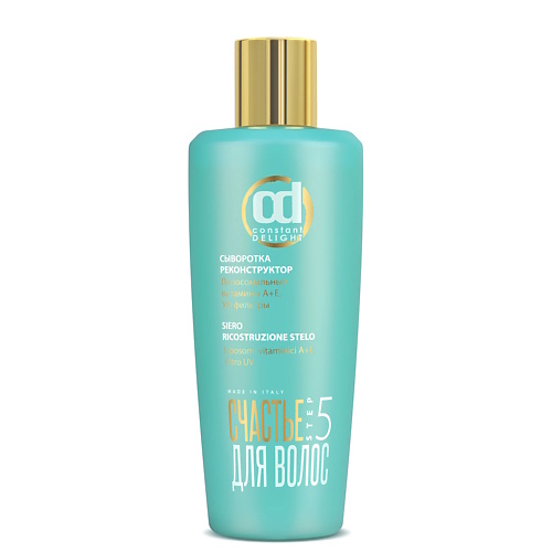 CONSTANT DELIGHT Сыворотка реконструктор для восстановления и питания волос Step 5 2500 1409₽