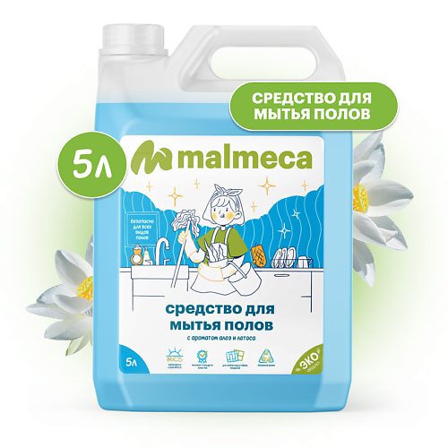 

MALMECA Средство для мытья полов 5000.0, Средство для мытья полов