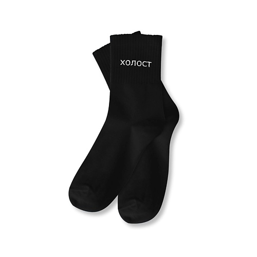 

ILIKEGIFT Носки мужские "Холост", Носки мужские "Холост"