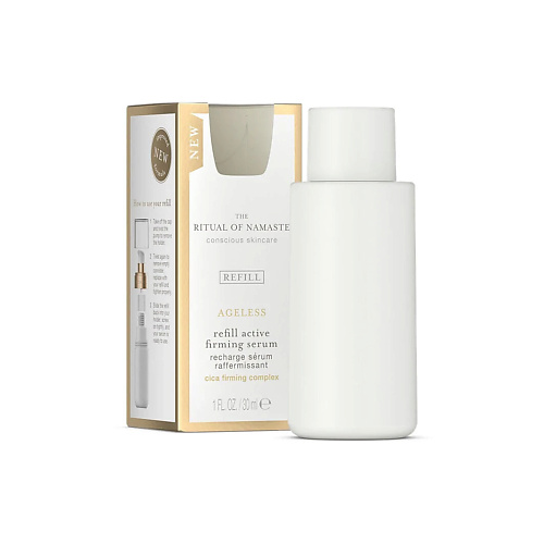 

RITUALS... Подтягивающая сыворотка The Ritual of Namaste Ageless Active Firming. Сменный блок, ... Подтягивающая сыворотка The Ritual of Namaste Ageless Active Firming. Сменный блок