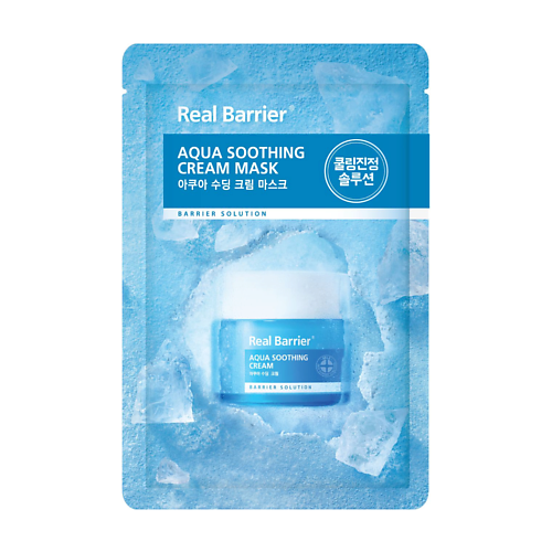 

REAL BARRIER Тканевая маска для лица с пантенолом и охлаждающим эффектом Aqua Soothing Cream Mask 1.0, Тканевая маска для лица с пантенолом и охлаждающим эффектом Aqua Soothing Cream Mask