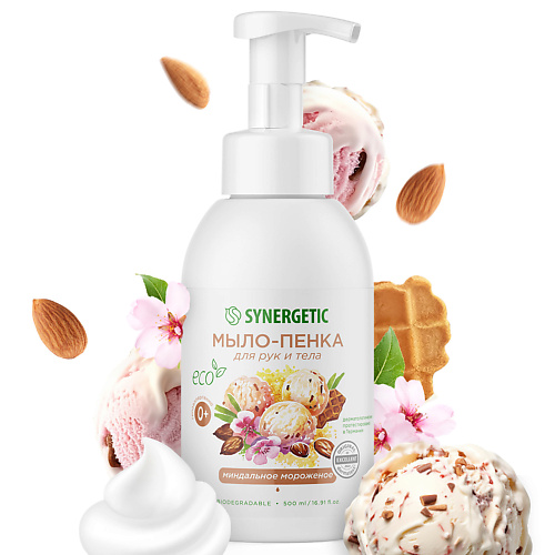 

SYNERGETIC Мыло-пенка для рук и тела Миндальное мороженое 500.0, Мыло-пенка для рук и тела Миндальное мороженое