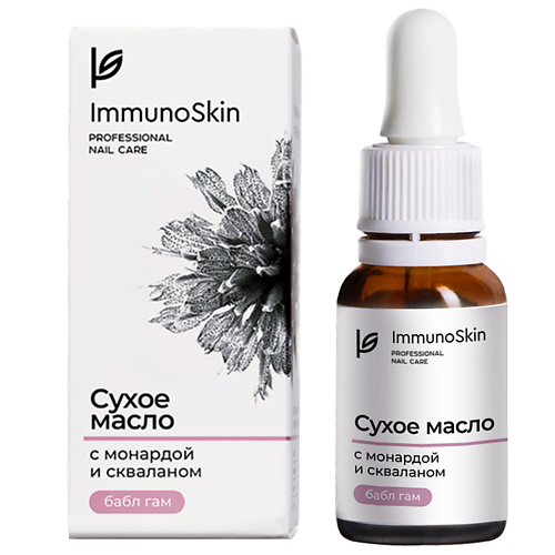 

IMMUNOSKIN Сухое масло для ногтей и кутикулы с монардой и скваланом, Бабл Гам, Сухое масло для ногтей и кутикулы с монардой и скваланом, Бабл Гам