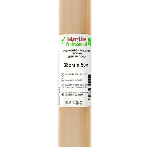 BAKERYLINE Бумага для выпечки 38смх50м, коричневая 1.0