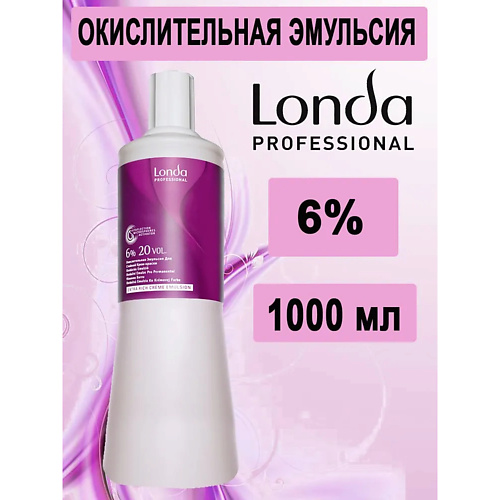 Осветлители для волос  Лэтуаль LONDA PROFESSIONAL Окислительная эмульсия 6% 1000.0