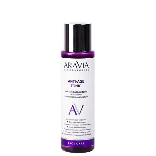 ARAVIA LABORATORIES Тоник Омолаживающий с коллагеном и комплексом аминокислот Anti-Age Tonic