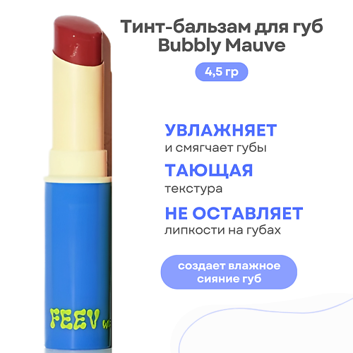 

FEEV Тинт-бальзам для губ Hyper-Fit Tinted Color Balm, Тинт-бальзам для губ Hyper-Fit Tinted Color Balm