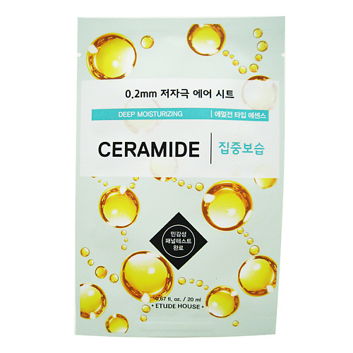 

ETUDE 0.2 Air Mask Ceramide Deep Moisturizing Маска для лица тканевая с керамидами 20.0, 0.2 Air Mask Ceramide Deep Moisturizing Маска для лица тканевая с керамидами