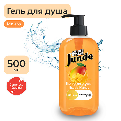 

JUNDO Exotic Mango Гель для душа 500.0, Exotic Mango Гель для душа