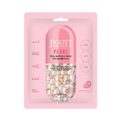 

JIGOTT Тканевая маска для лица жемчуг PEARL Real Ampoule Mask, Тканевая маска для лица жемчуг PEARL Real Ampoule Mask