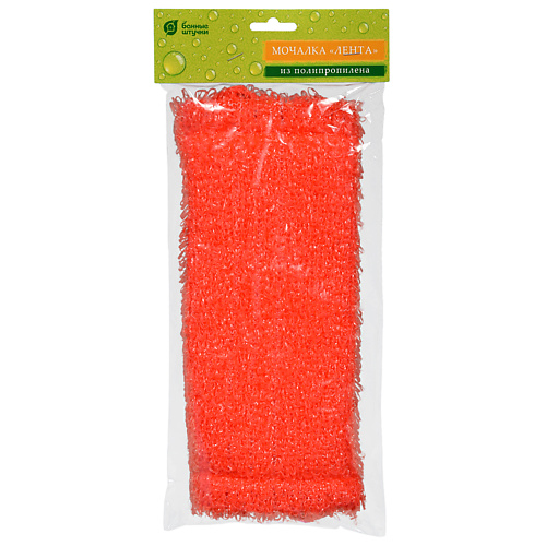 

БАННЫЕ ШТУЧКИ Мочалка из полипропилена, лента, Мочалка из полипропилена, лента