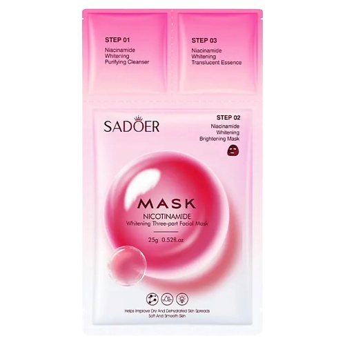 

SADOER Маска для лица трехкомпонентная осветляющая с никотинамидом, Маска для лица трехкомпонентная осветляющая с никотинамидом