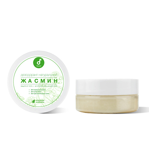 

DELICATE COSMETICS Натуральный дезодорант для тела Жасмин, Натуральный дезодорант для тела Жасмин