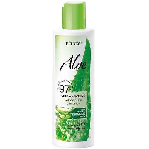 Тоники для лица ВИТЭКС Тоник для лица увлажняющий ALOE 97% 150.0