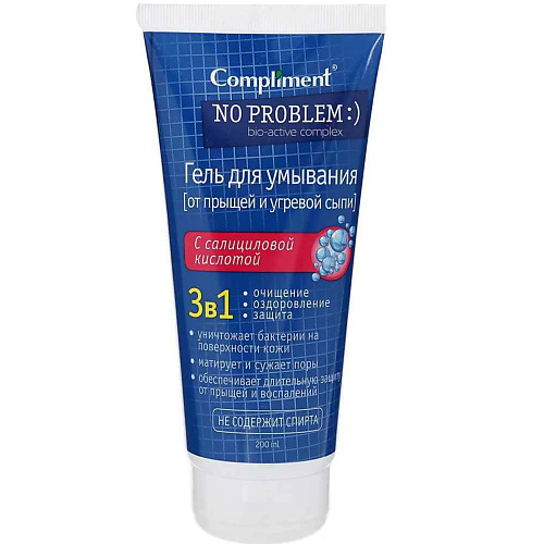 

COMPLIMENT Гель для умывания 3в1 с салициловой кислотой No Problem 200.0, Гель для умывания 3в1 с салициловой кислотой No Problem