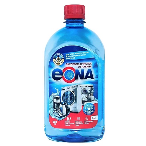 

EONA Очиститель накипи в стиральных, посудомоечных, кофемашинах, чайниках и утюгах 500.0, Очиститель накипи в стиральных, посудомоечных, кофемашинах, чайниках и утюгах