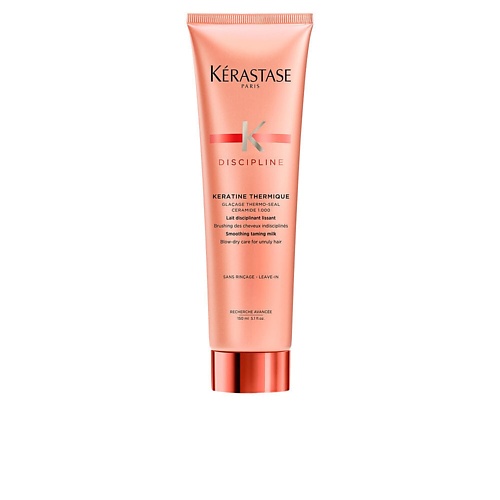   Лэтуаль KERASTASE Молочко кератиновое Discipline для непослушных волос 150.0