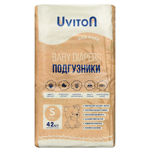 

UVITON Подгузники детские 42.0, Подгузники детские
