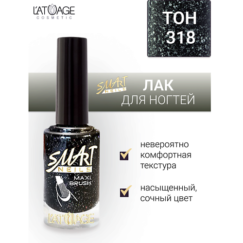 

L'ATUAGE COSMETIC Лак для ногтей Эффекты 9.0, Лак для ногтей Эффекты