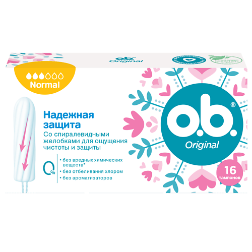 

O.B. Тампоны гигиенические женские ob Original Normal 16шт 16.0, Тампоны гигиенические женские ob Original Normal 16шт