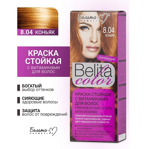 БЕЛИТА-М Краска для волос (с витаминами) COLOR NEW