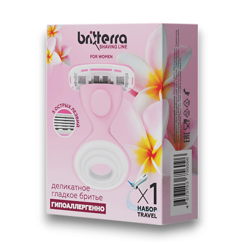 

BRITTERRA Бритва женская мини многоразовая 5 лезвий FOR WOMEN PINK TRAVEL, футляр для хранения 1.0, Бритва женская мини многоразовая 5 лезвий FOR WOMEN PINK TRAVEL, футляр для хранения