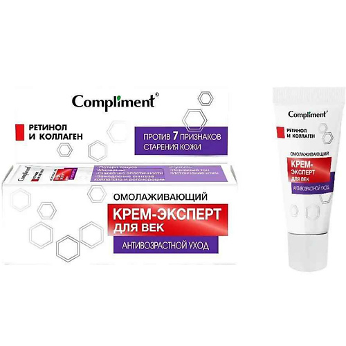 

COMPLIMENT Крем-эксперт для век омолаживающий 25.0, Крем-эксперт для век омолаживающий