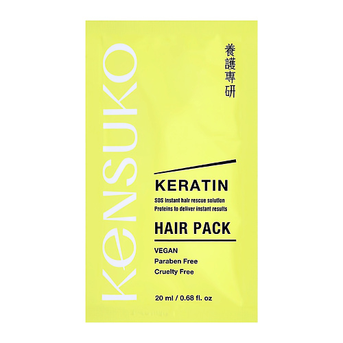

KENSUKO Маска для волос KERATIN 20.0, Маска для волос KERATIN