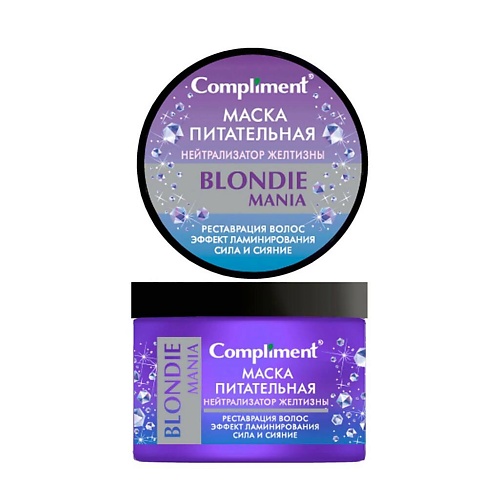 

COMPLIMENT Маска питательная нейтрализатор желтизны BLONDIE MANIA 500, Маска питательная нейтрализатор желтизны BLONDIE MANIA