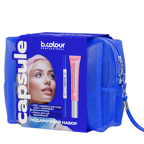 

B.COLOUR PROFESSIONAL Блеск для губ, подводка для глаз 2в1, набор CAPSULE / I'M SO COOL, Блеск для губ, подводка для глаз 2в1, набор CAPSULE / I'M SO COOL