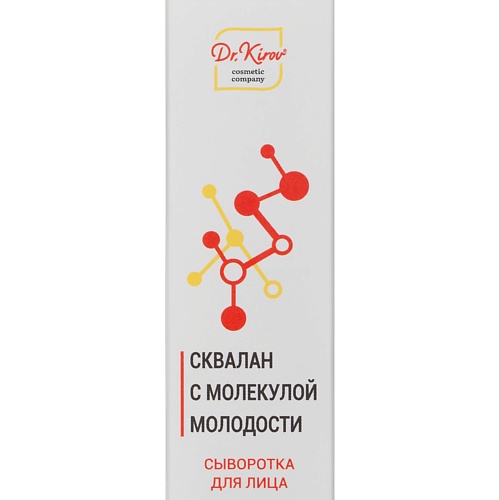 

DR. KIROV COSMETIC COMPANY Cыворотка от морщин "Сквалан с молекулой молодости" 25.0, Cыворотка от морщин "Сквалан с молекулой молодости"