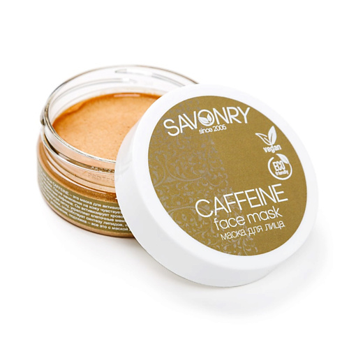 

SAVONRY Маска для лица с Кофеином 50.0, Маска для лица с Кофеином