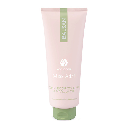 

ADRICOCO Восстанавливающий бальзам для волос Miss Adri Complex of coconut & marula oil, Восстанавливающий бальзам для волос Miss Adri Complex of coconut & marula oil
