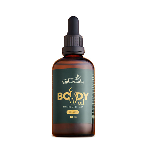 

GALABEAUTY Масло для тела сухое питательное с ароматом лимона, Масло для тела сухое питательное с ароматом лимона