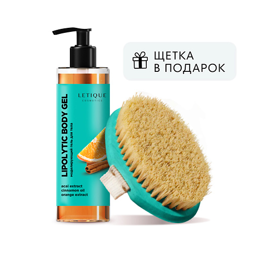 

LETIQUE COSMETICS Набор для ухода за телом LIPOLYTIC BODY GEL TRAVEL COLOR BRUSH PACK, Набор для ухода за телом LIPOLYTIC BODY GEL TRAVEL COLOR BRUSH PACK