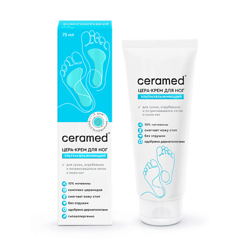   Лэтуаль CERAMED Цера-крем тройного действия для ног ультраувлажняющий Cera Cream
