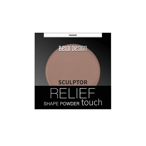 

BELOR DESIGN Скульптор для лица Relief touch, Скульптор для лица Relief touch