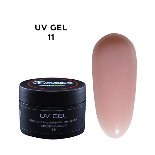 

BERKA Гель камуфлирующий для наращивания ногтей UV GEL, Гель камуфлирующий для наращивания ногтей UV GEL