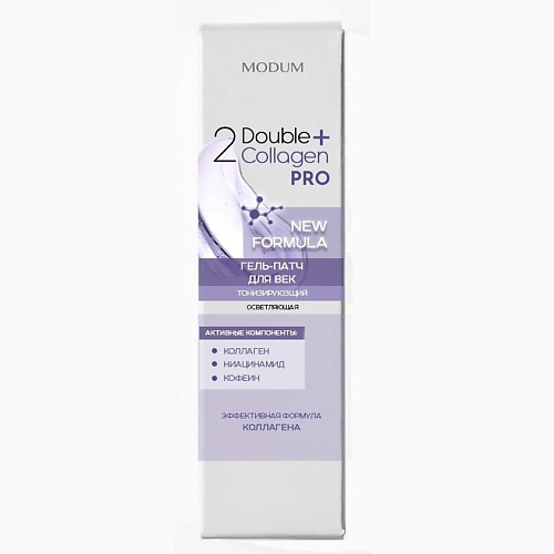 Гели для глаз MODUM Гель-патч для век Double Collagen Pro Тонизирующий осветляющий 25.0