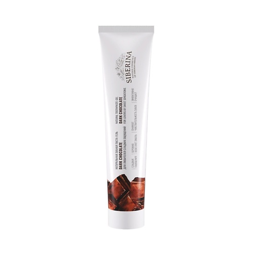 

SIBERINA Зубная паста-гель "Dark chocolate" 75.0, Зубная паста-гель "Dark chocolate"