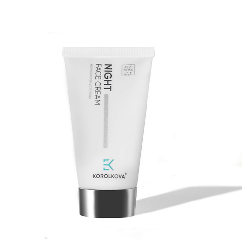

KOROLKOVA Ночной крем Peptides 50.0, Ночной крем Peptides